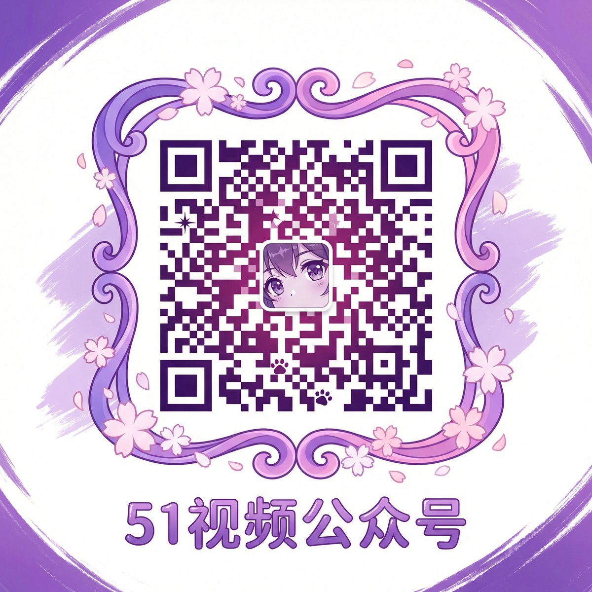 母狗官网公众号二维码